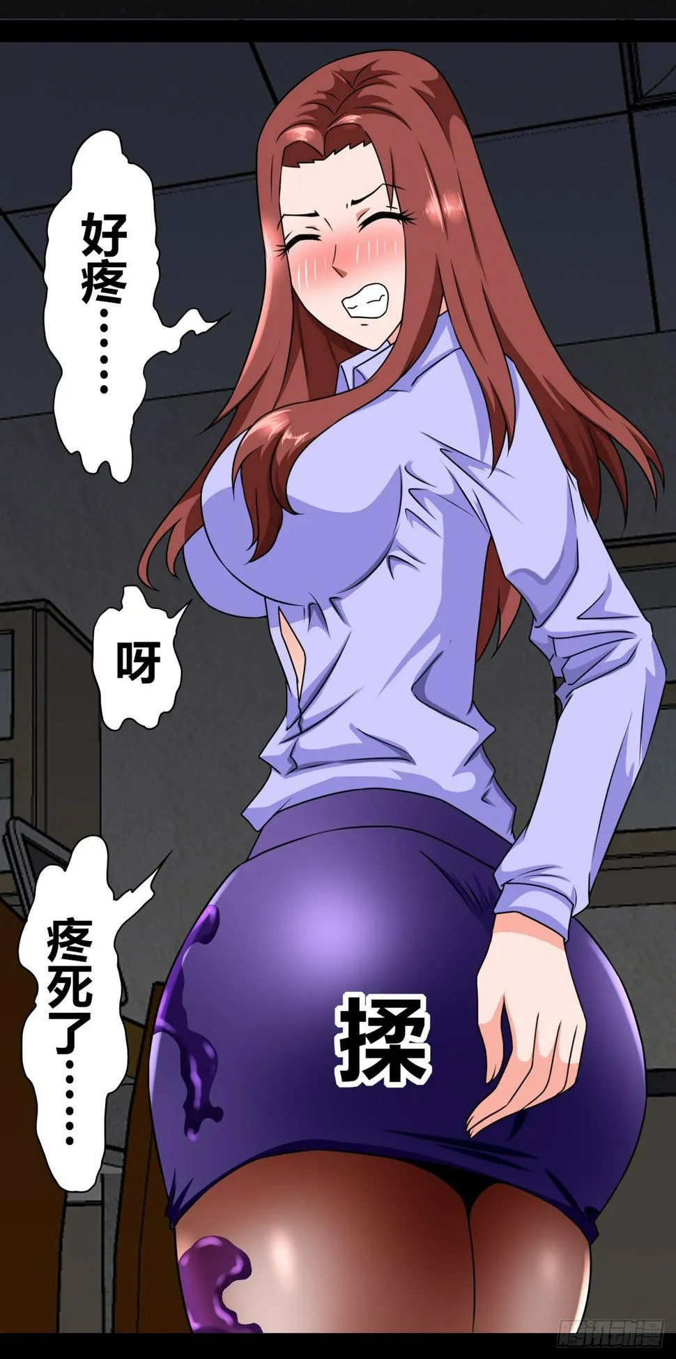1话（下） 第14页