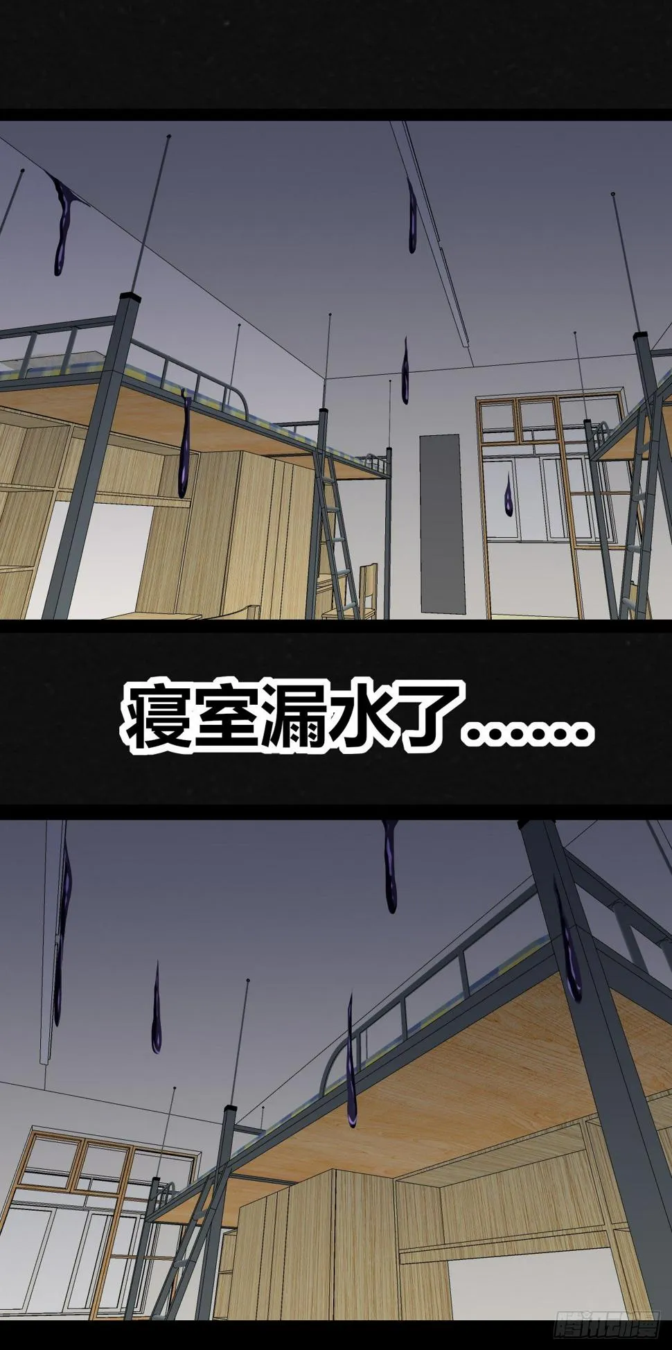 1话（下） 第22页