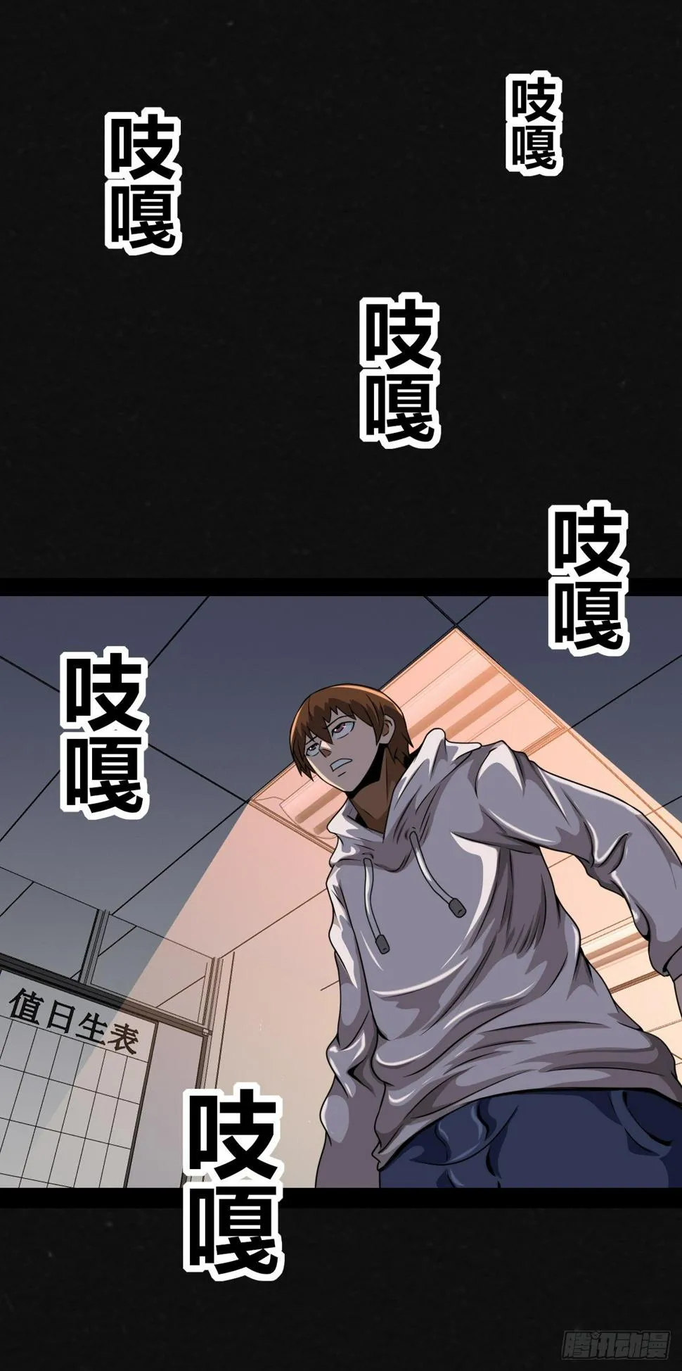 1话（下） 第25页