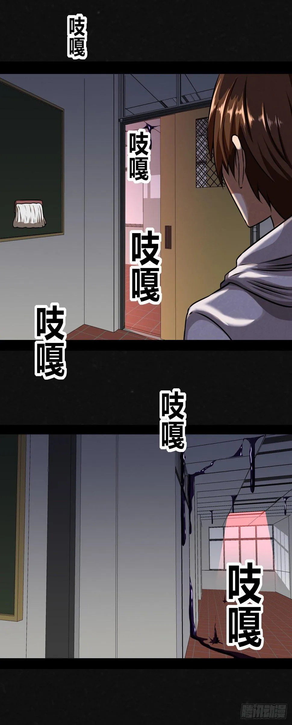 1话（下） 第26页