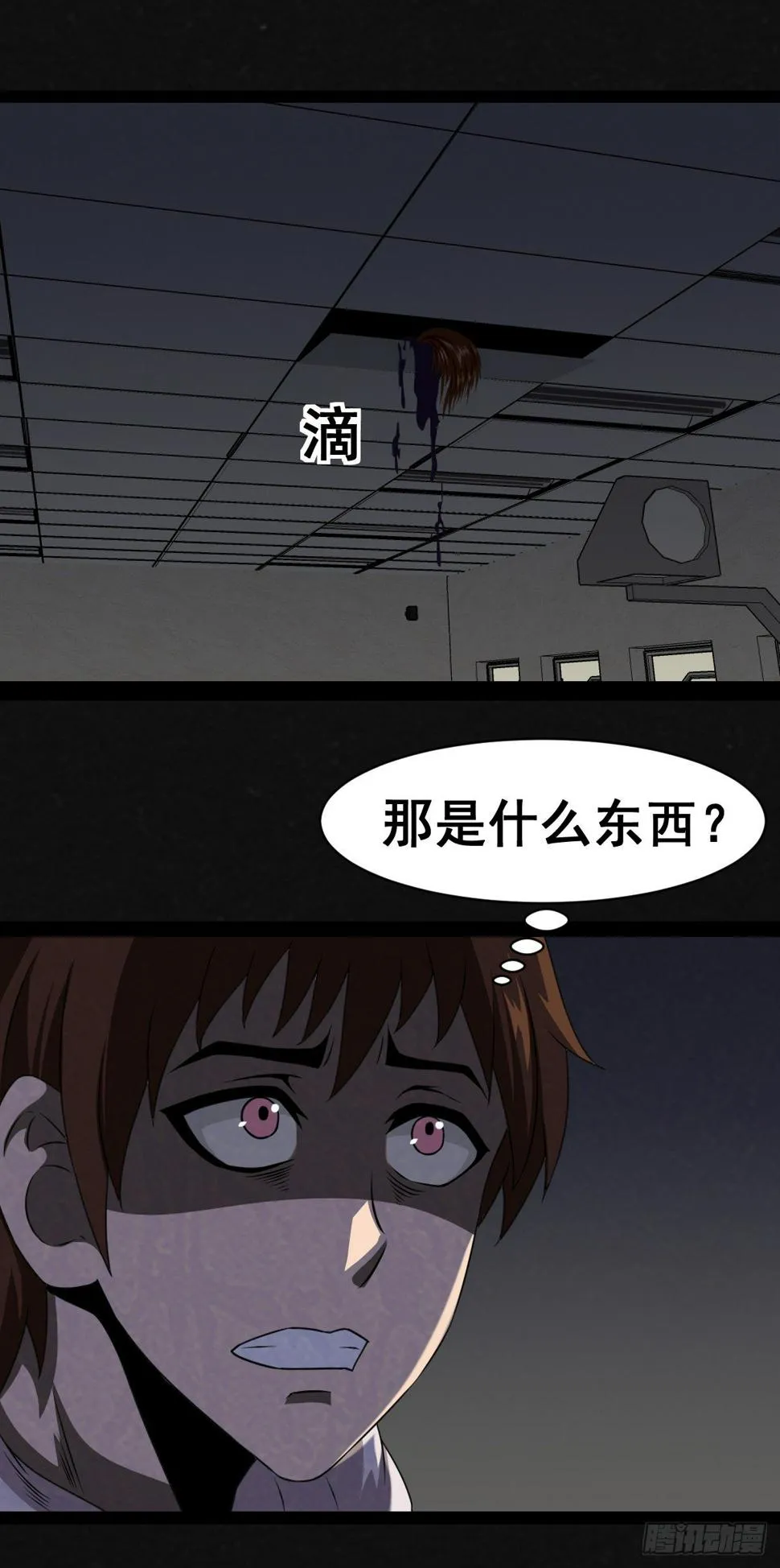 1话（下） 第36页