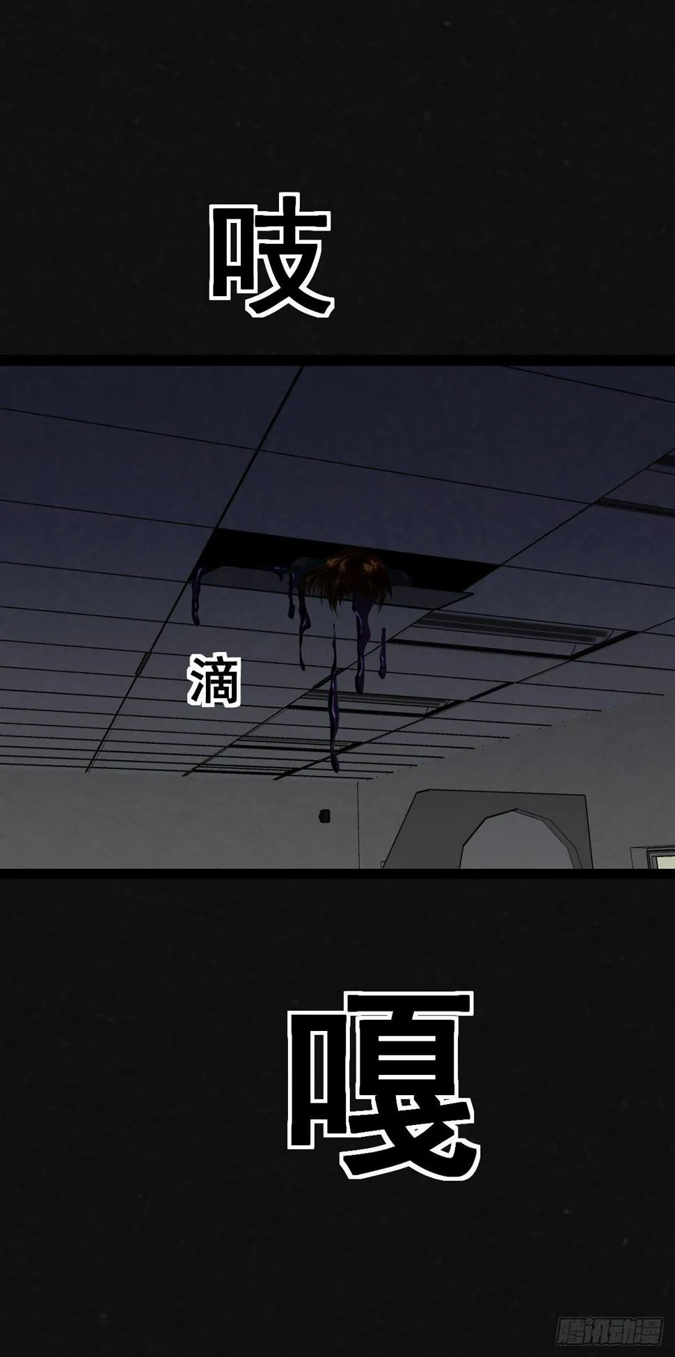 1话（下） 第37页