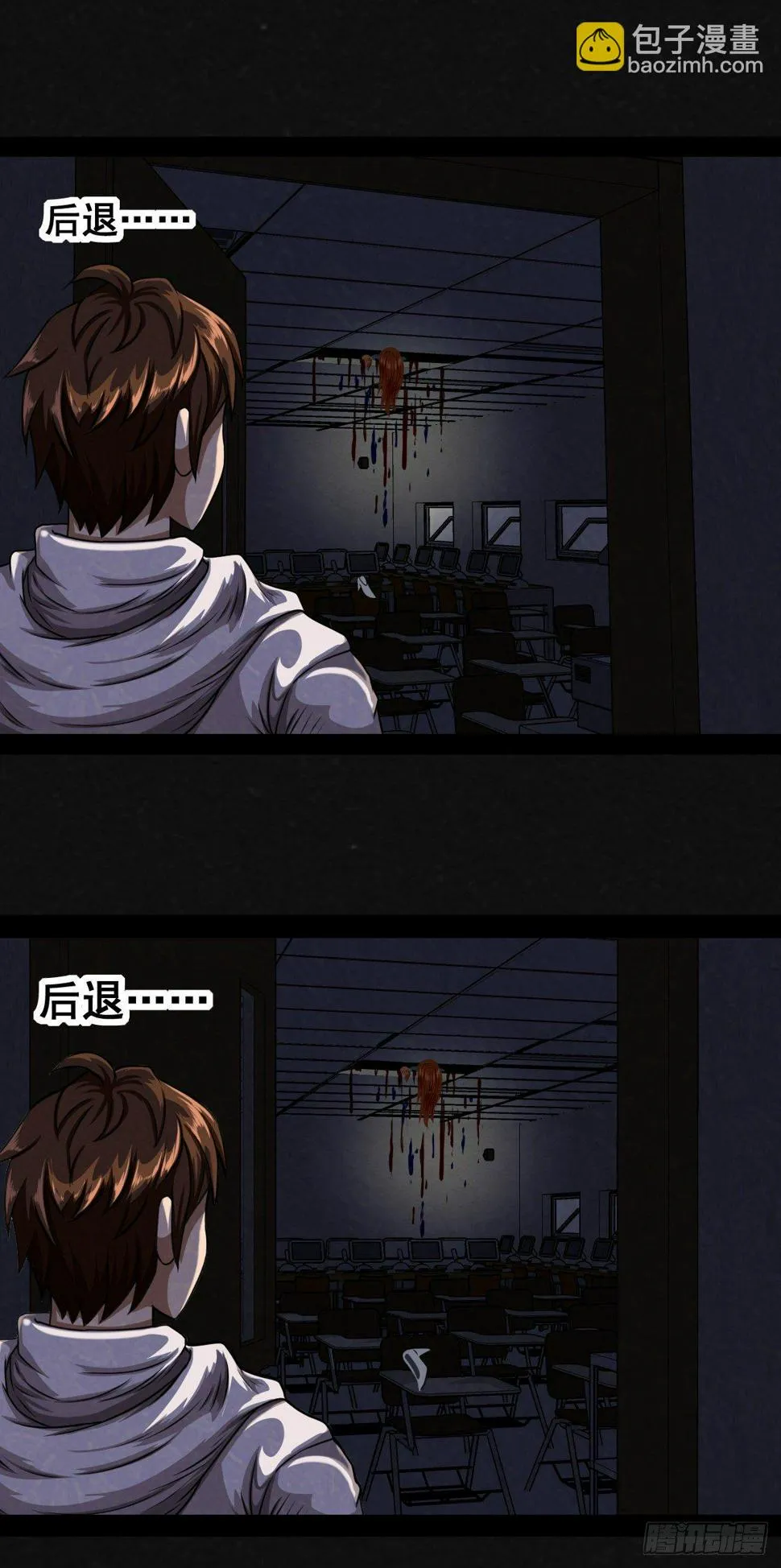 1话（下） 第40页