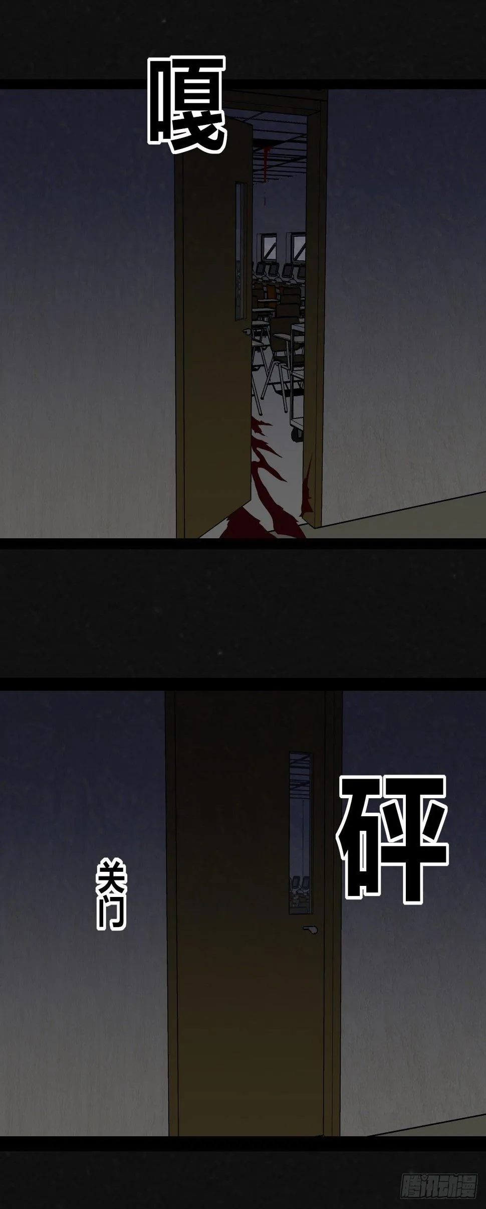 1话（下） 第43页