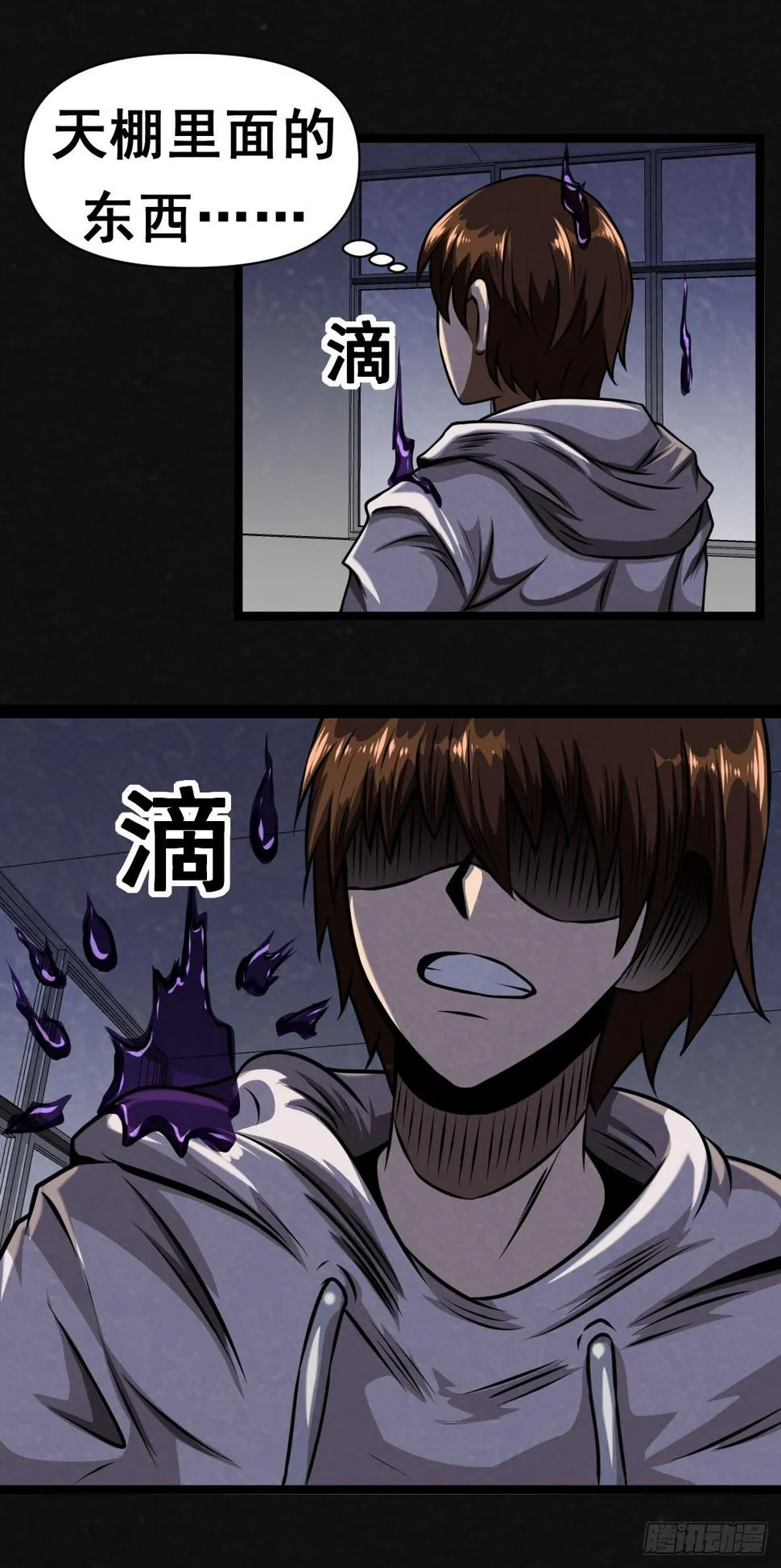 1话（下） 第46页