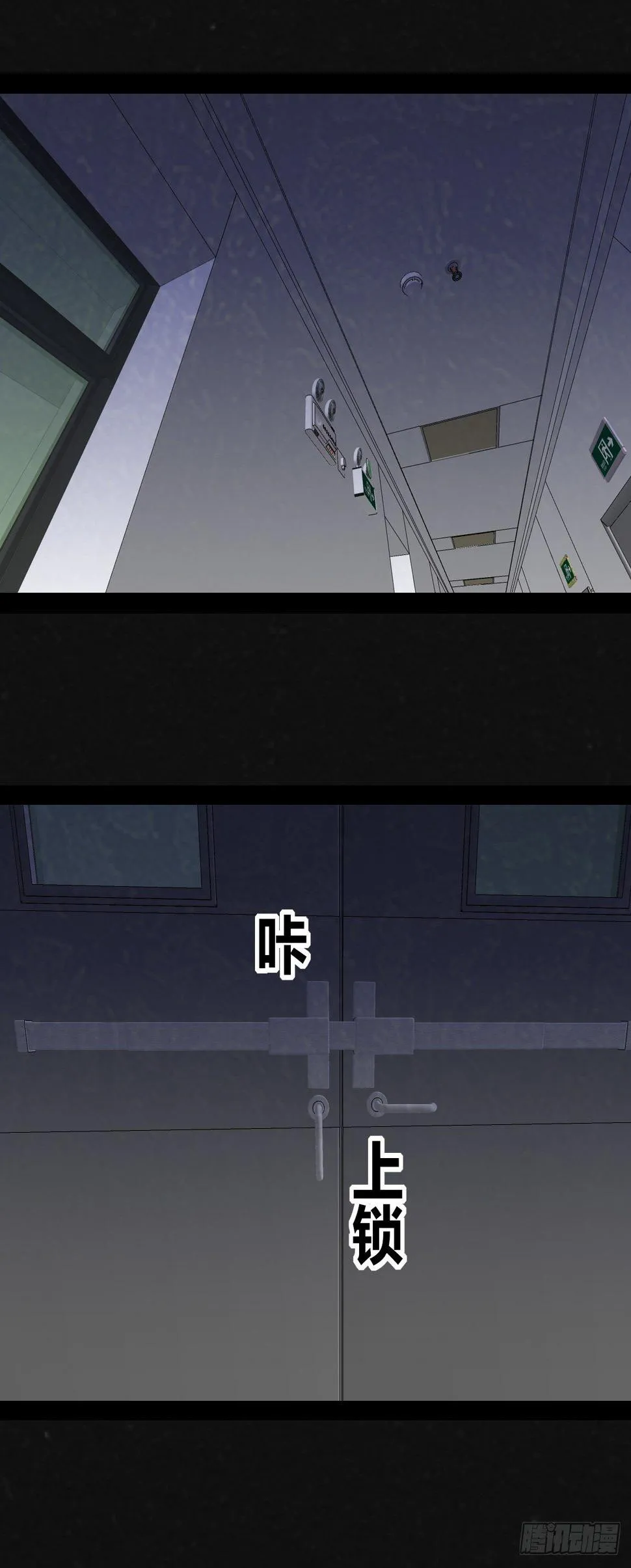 1话（下） 第54页