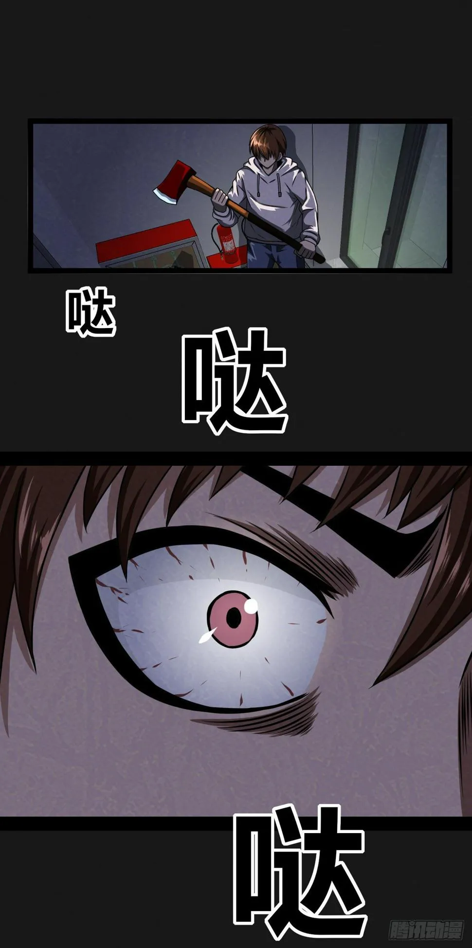 1话（下） 第56页