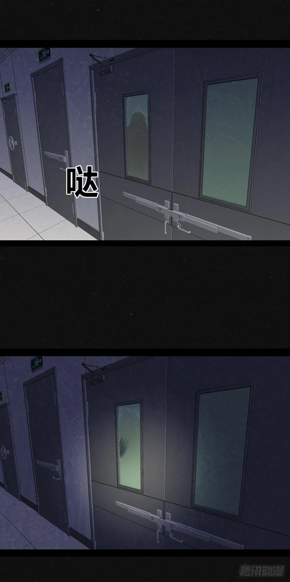 1话（下） 第61页