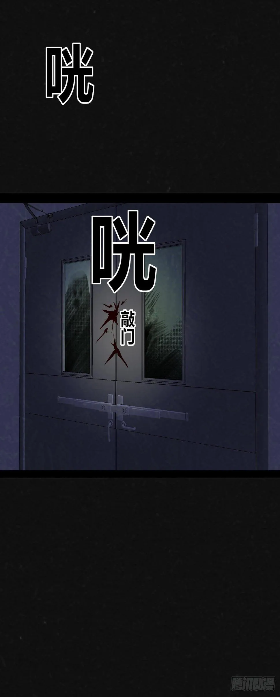 1话（下） 第62页