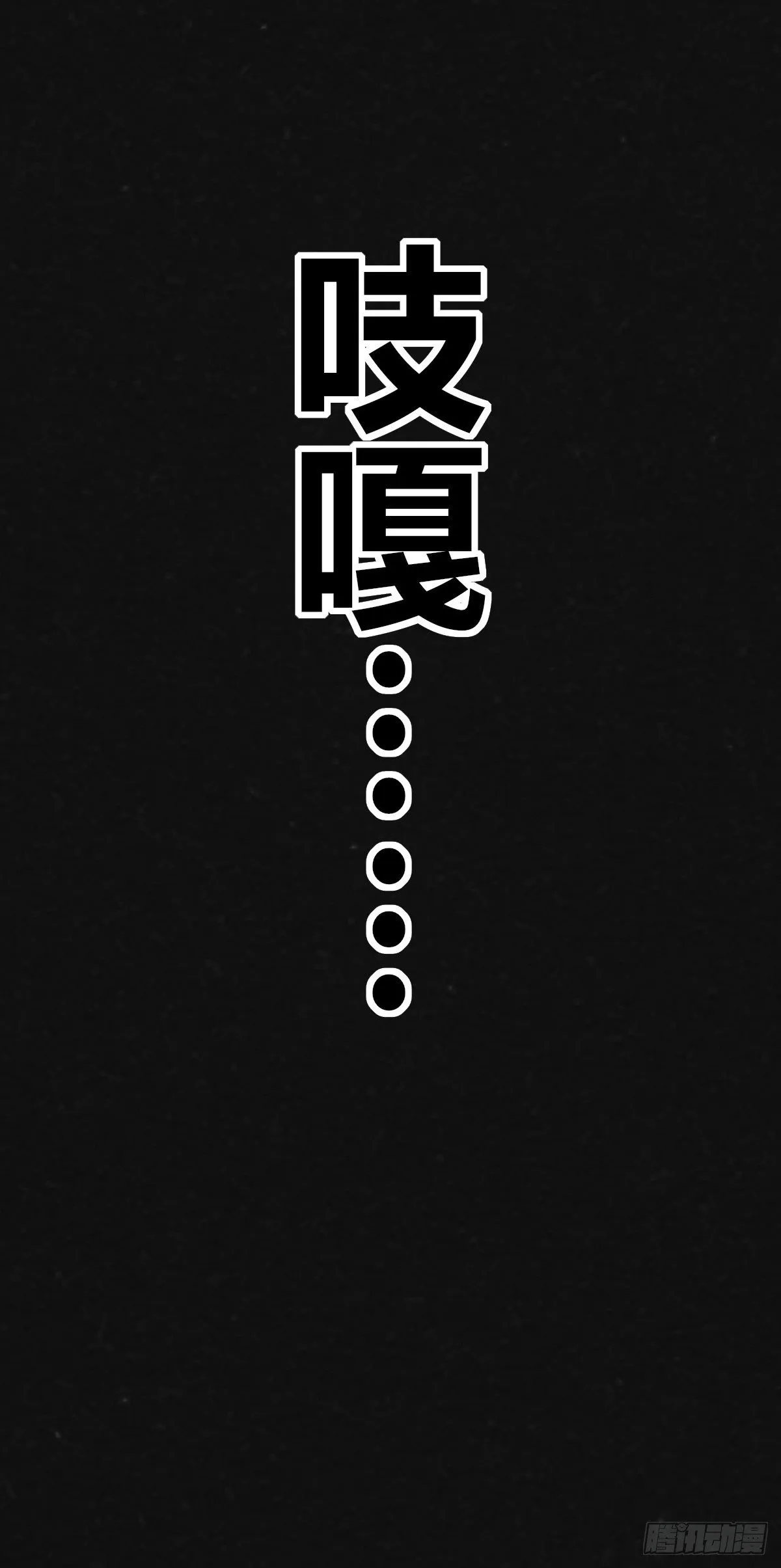 2话 第23页