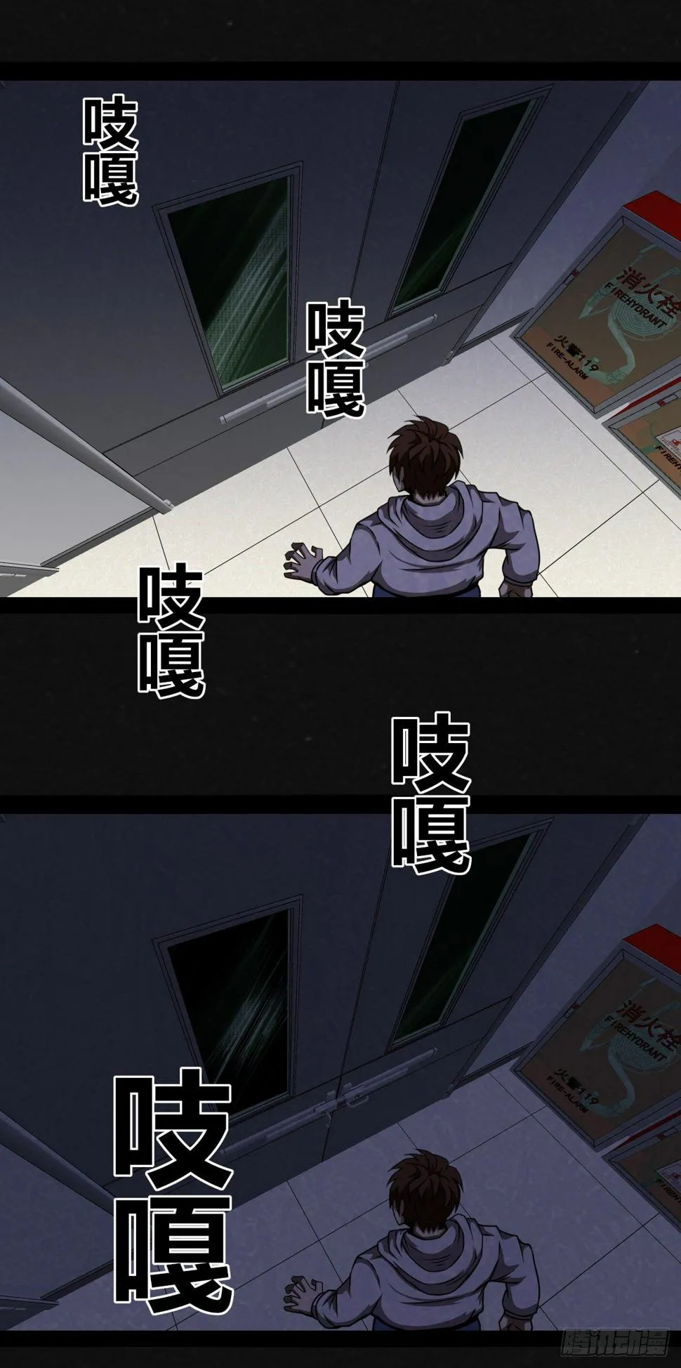 2话 第46页