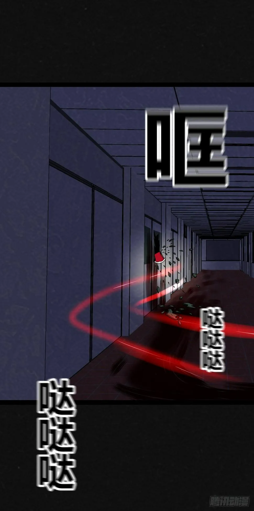 2话 第70页