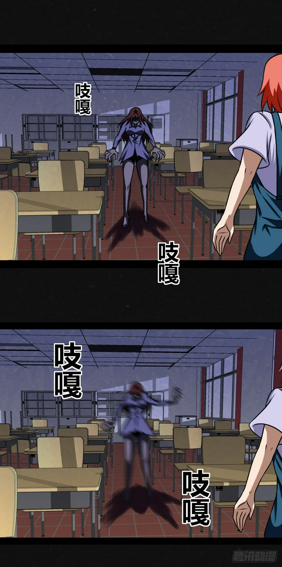 3话 第44页