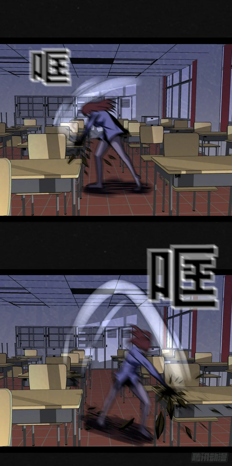 3话 第45页