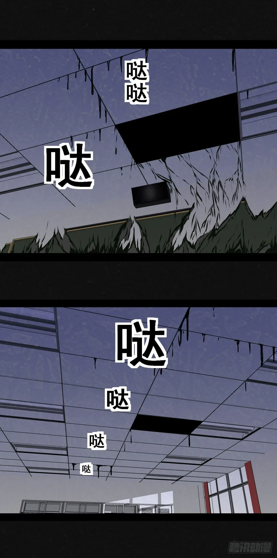 3话 第59页
