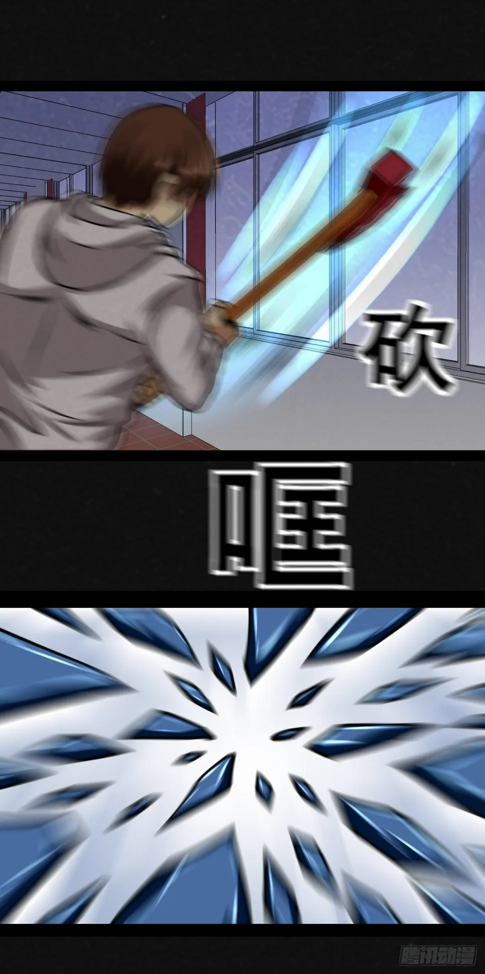 3话 第63页