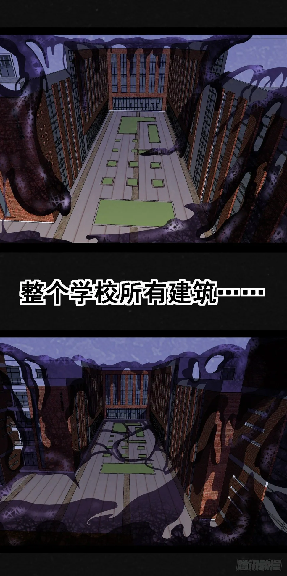 3话 第66页