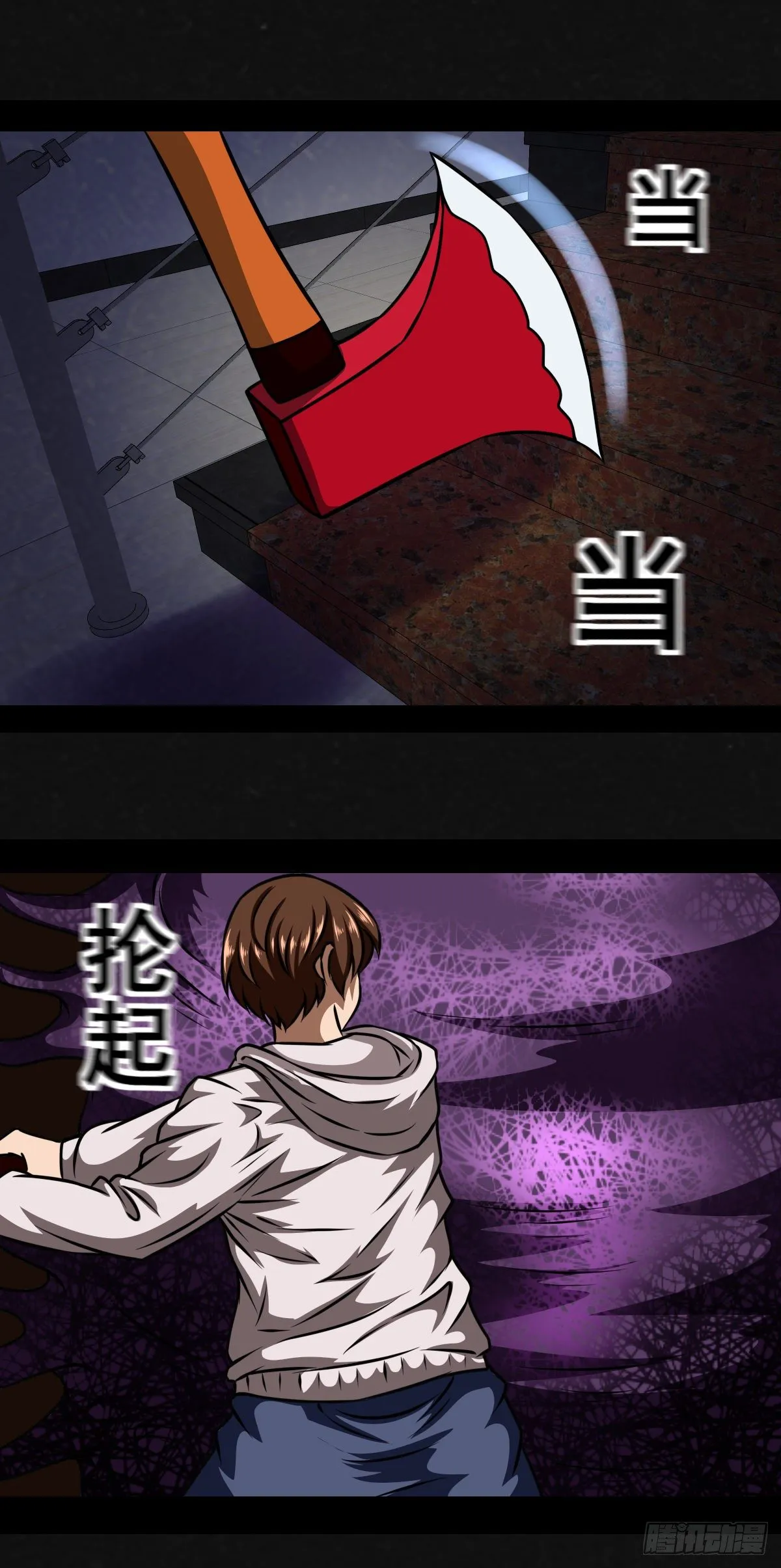 4话 第21页