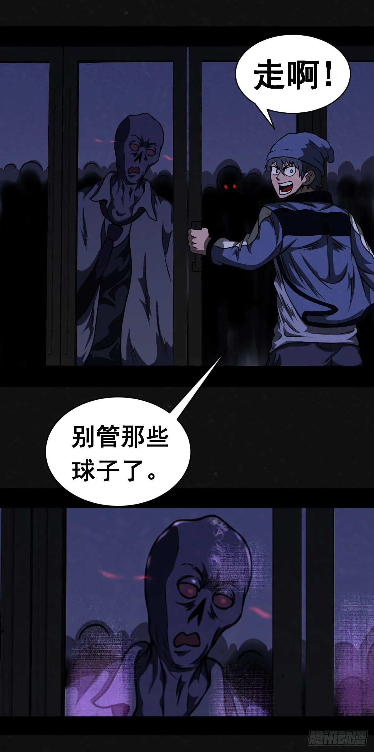 4话 第34页