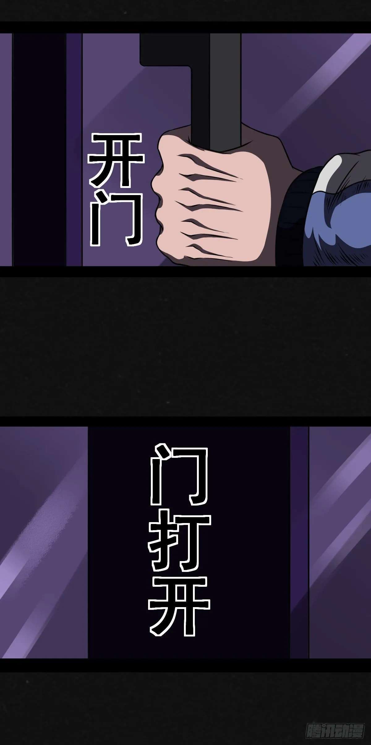 4话 第36页