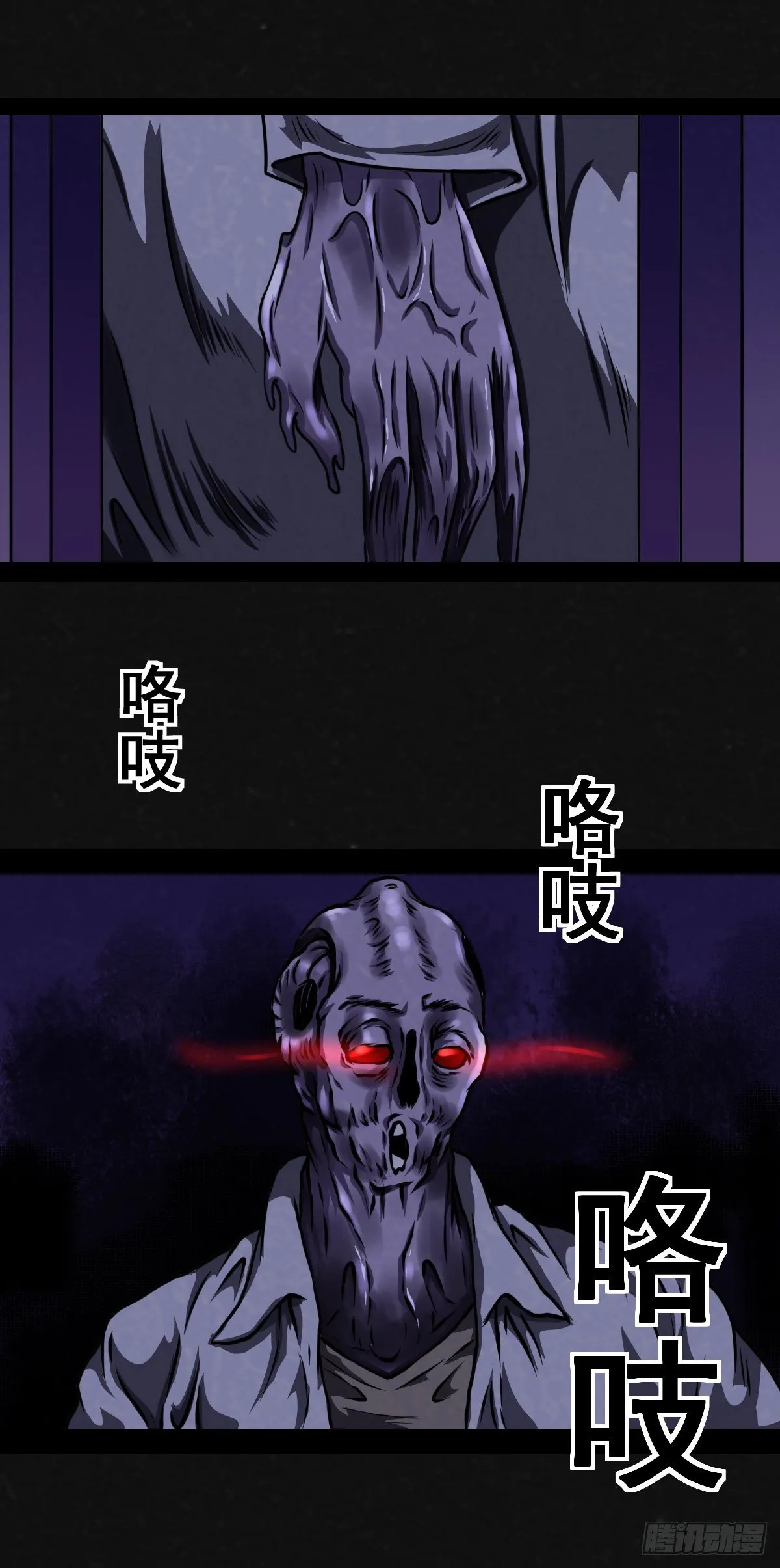 4话 第37页