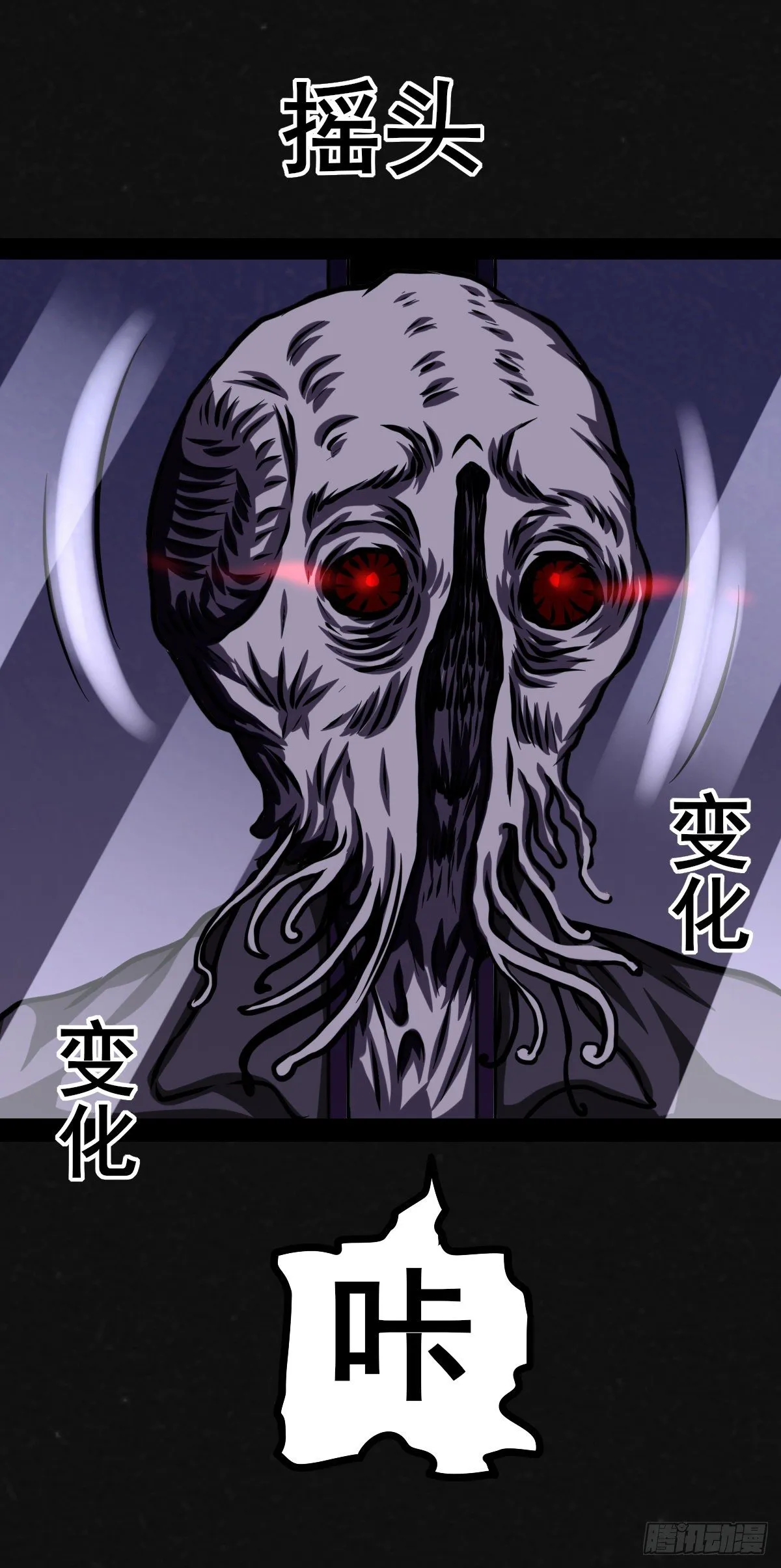 4话 第43页