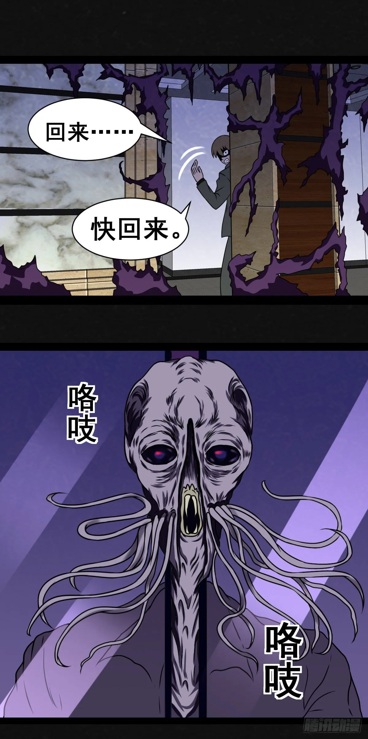 4话 第46页