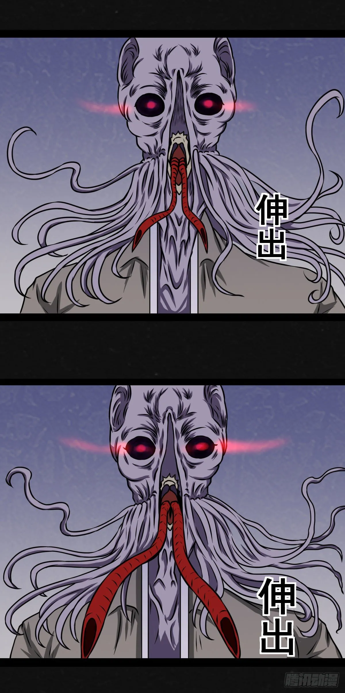 5话 第3页
