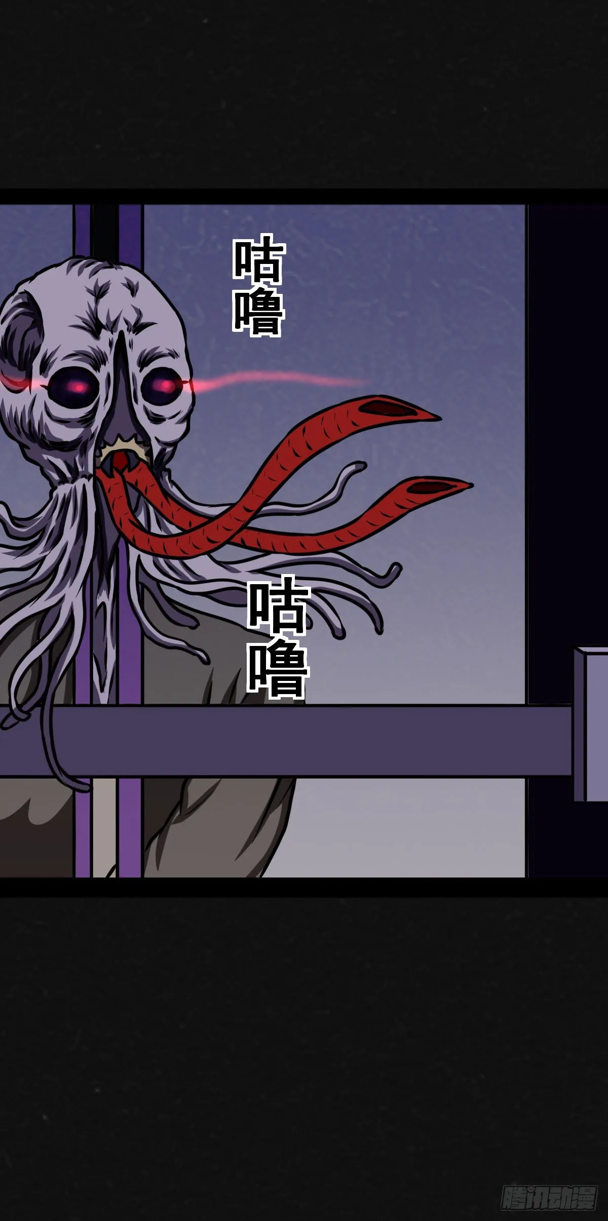 5话 第4页
