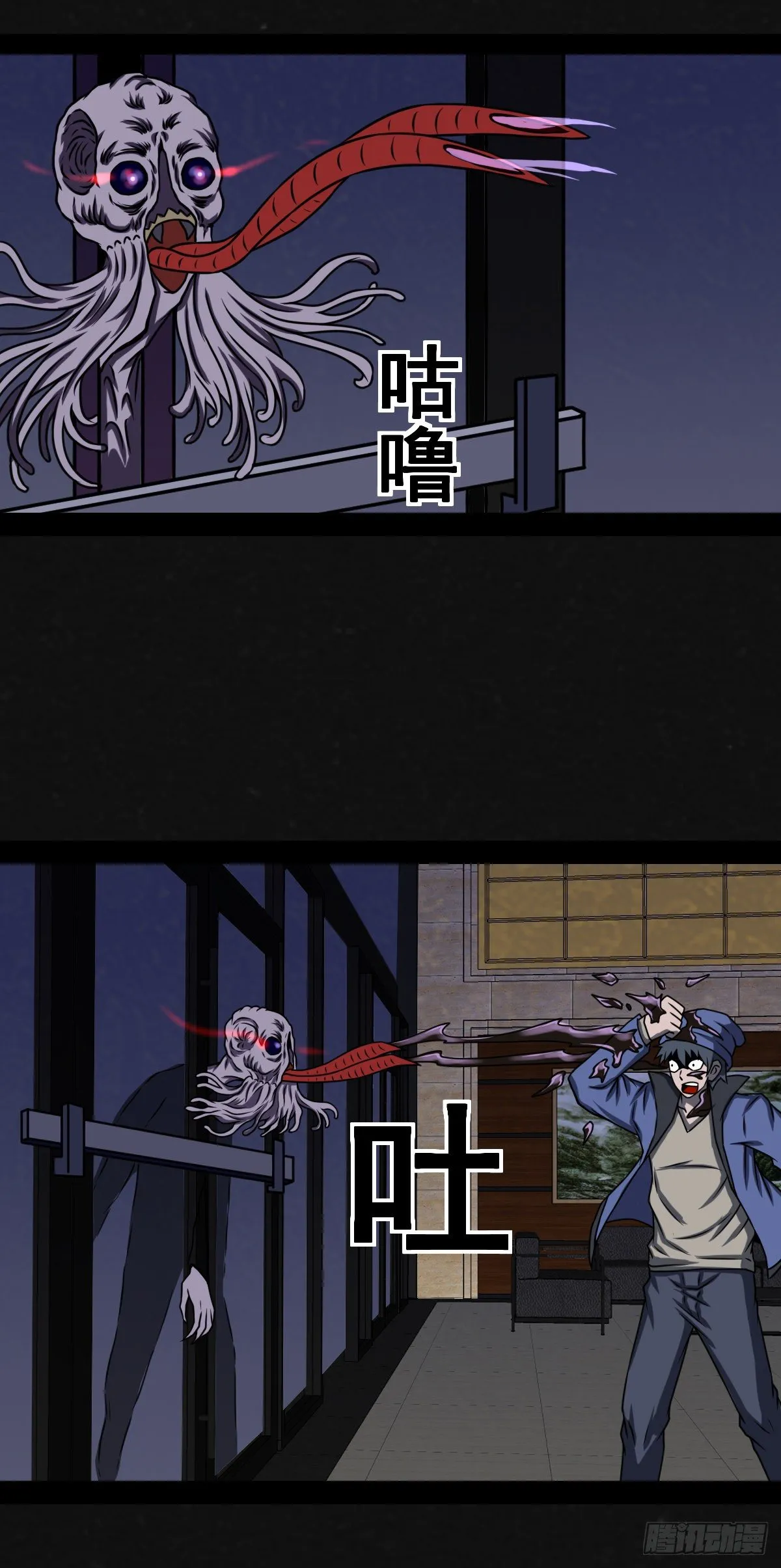5话 第5页