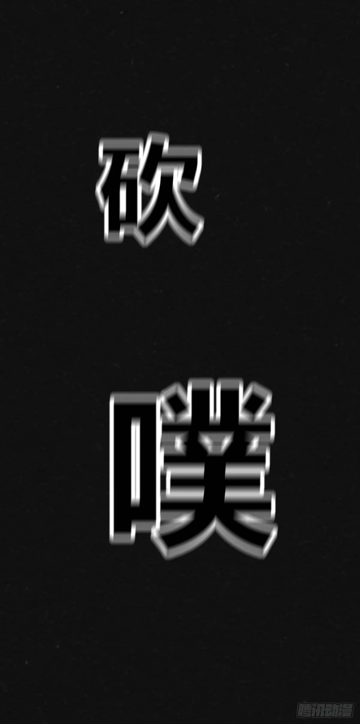 5话 第8页