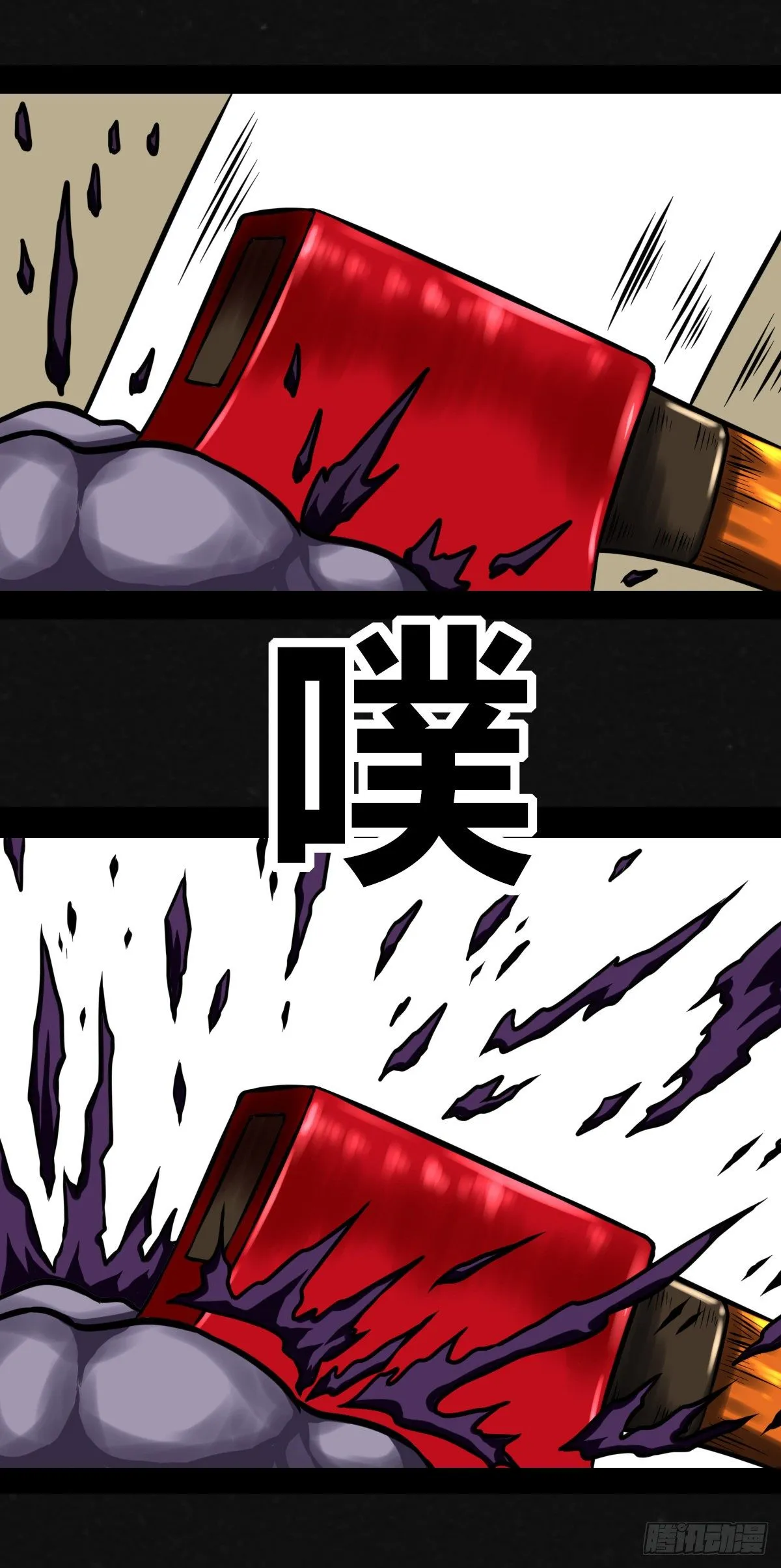 5话 第9页
