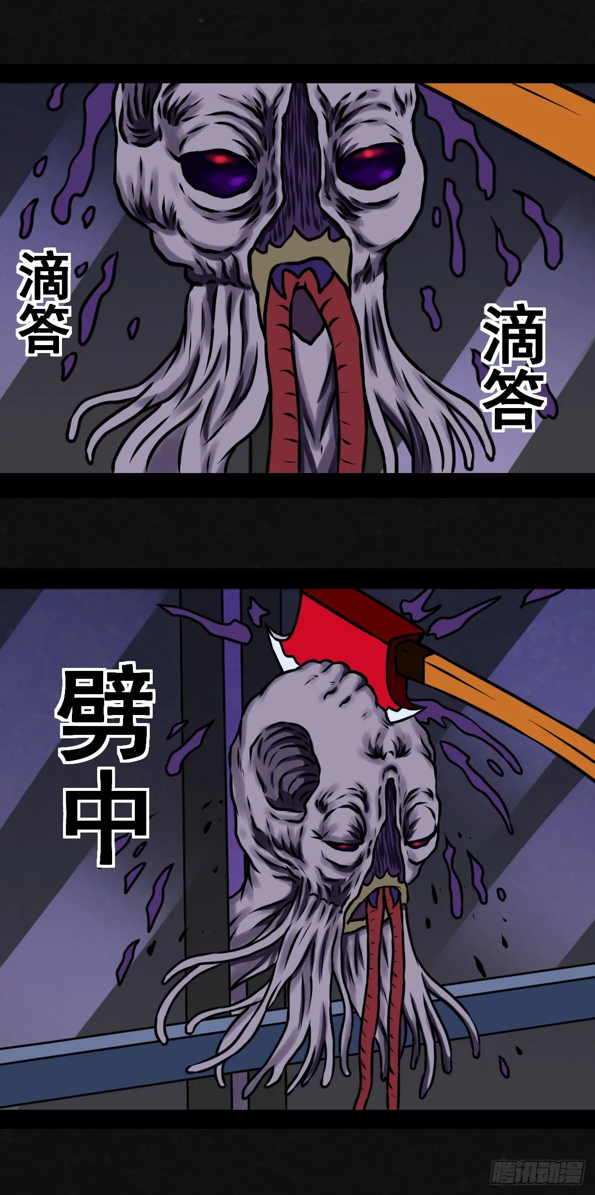 5话 第11页