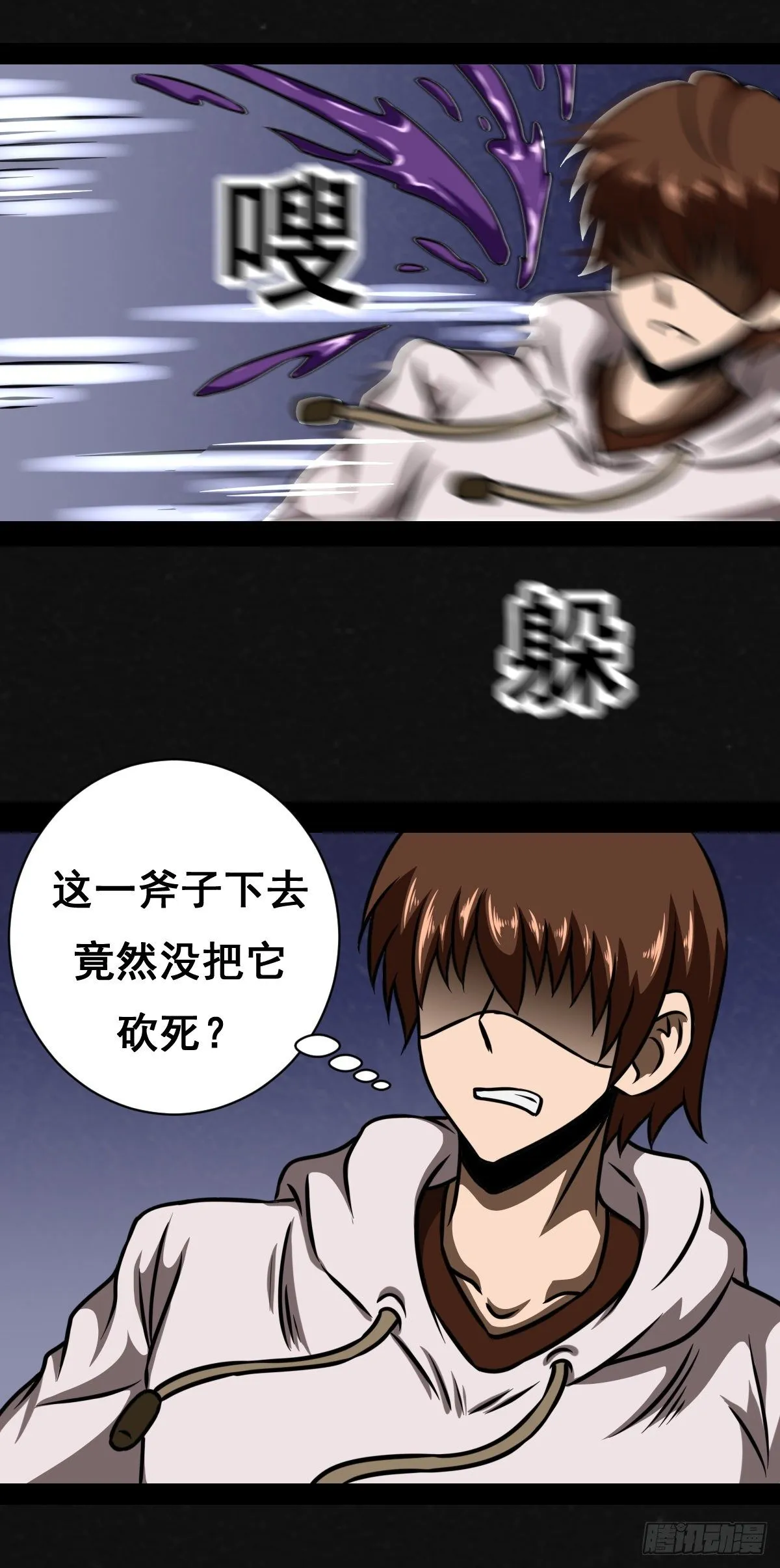 5话 第13页