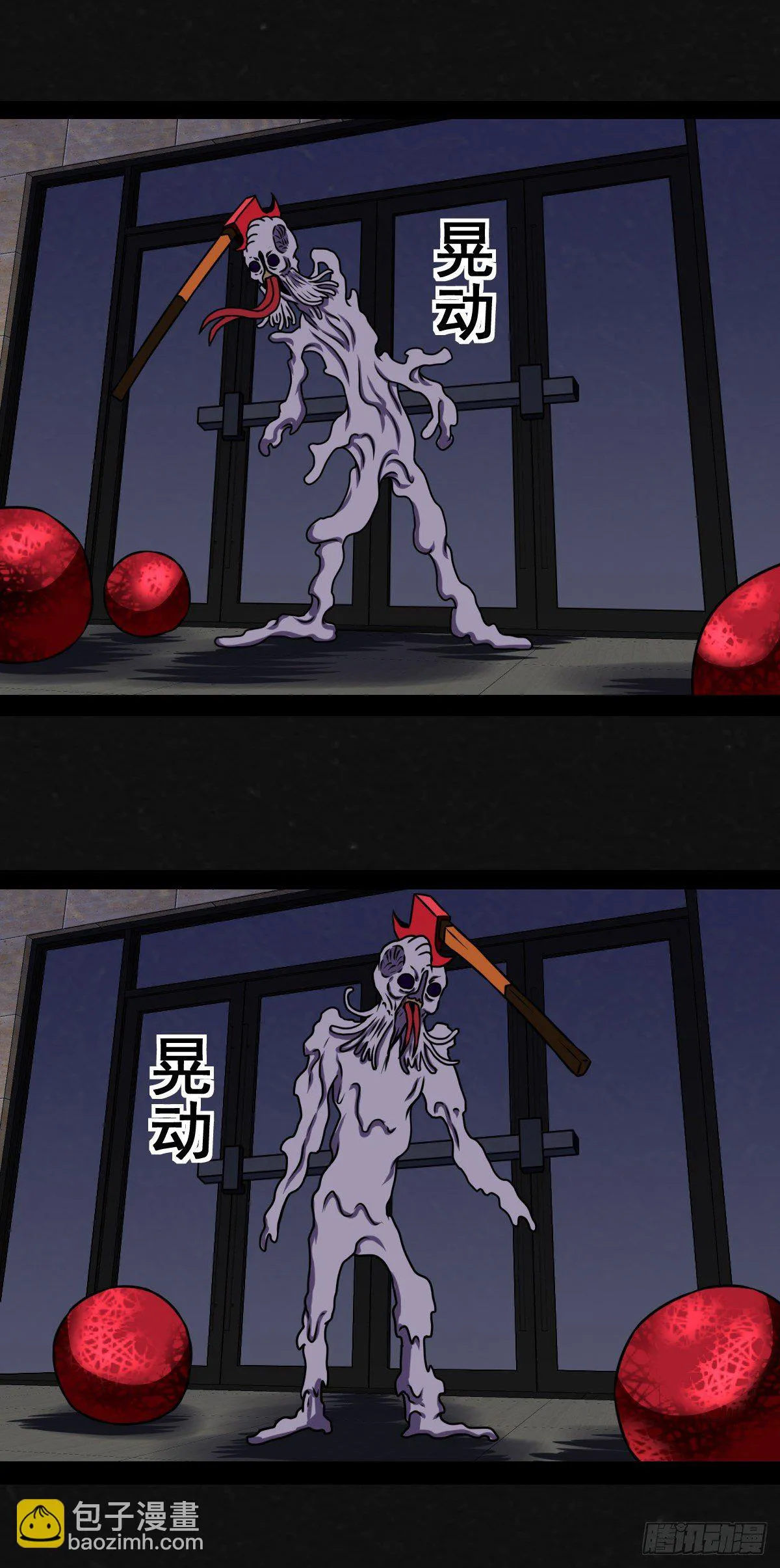 5话 第15页
