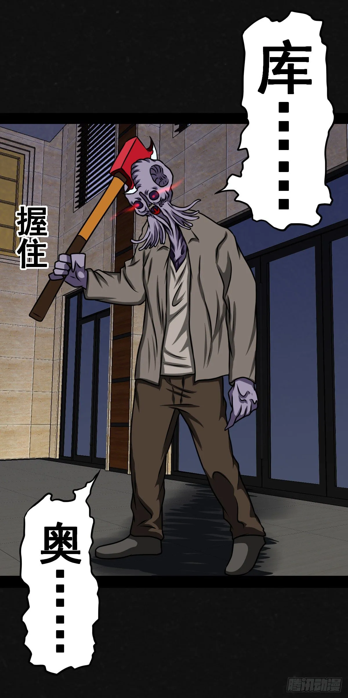 5话 第16页