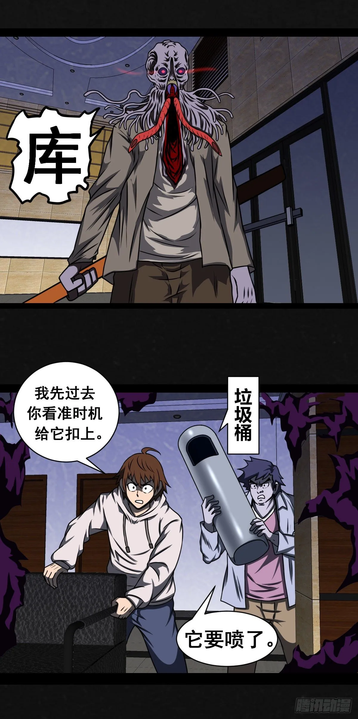 5话 第19页