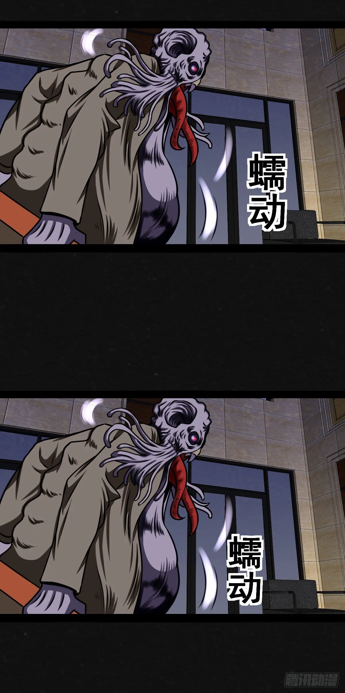 5话 第22页