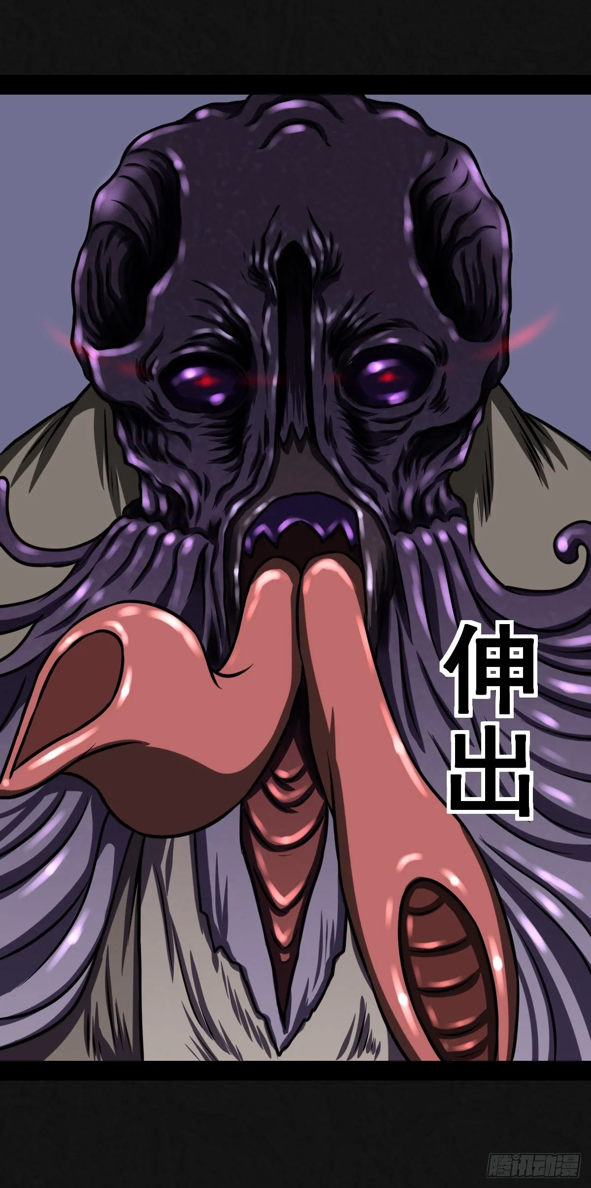 5话 第28页