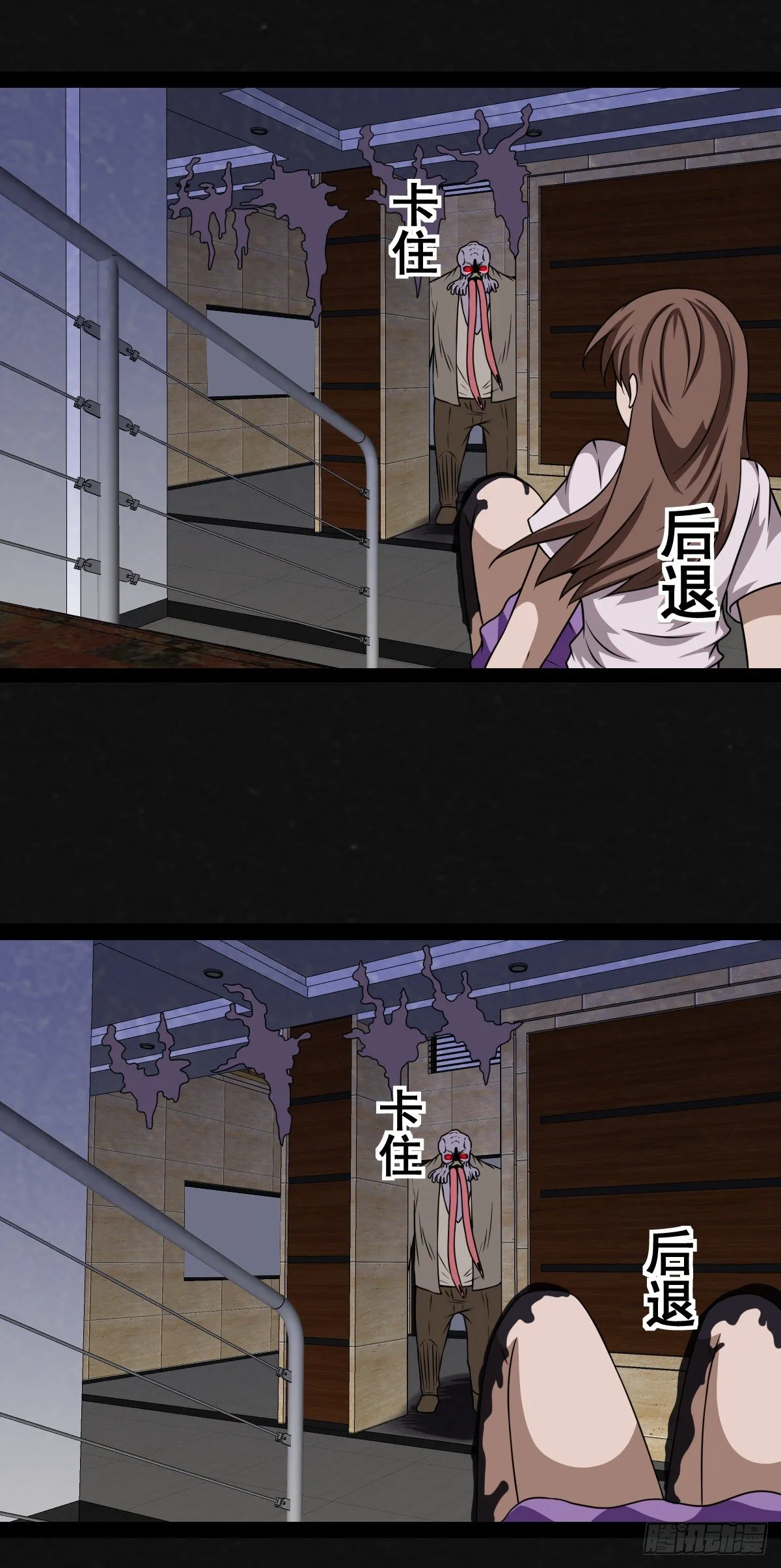 5话 第32页