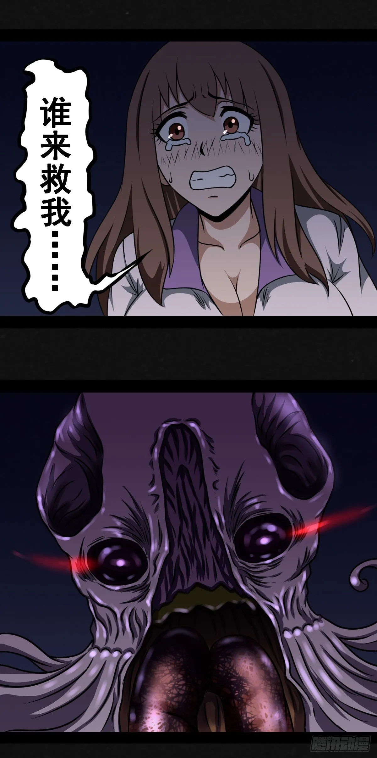 5话 第33页
