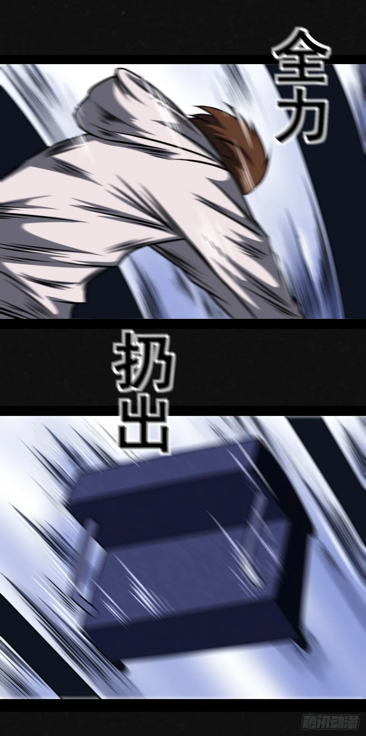 5话 第35页