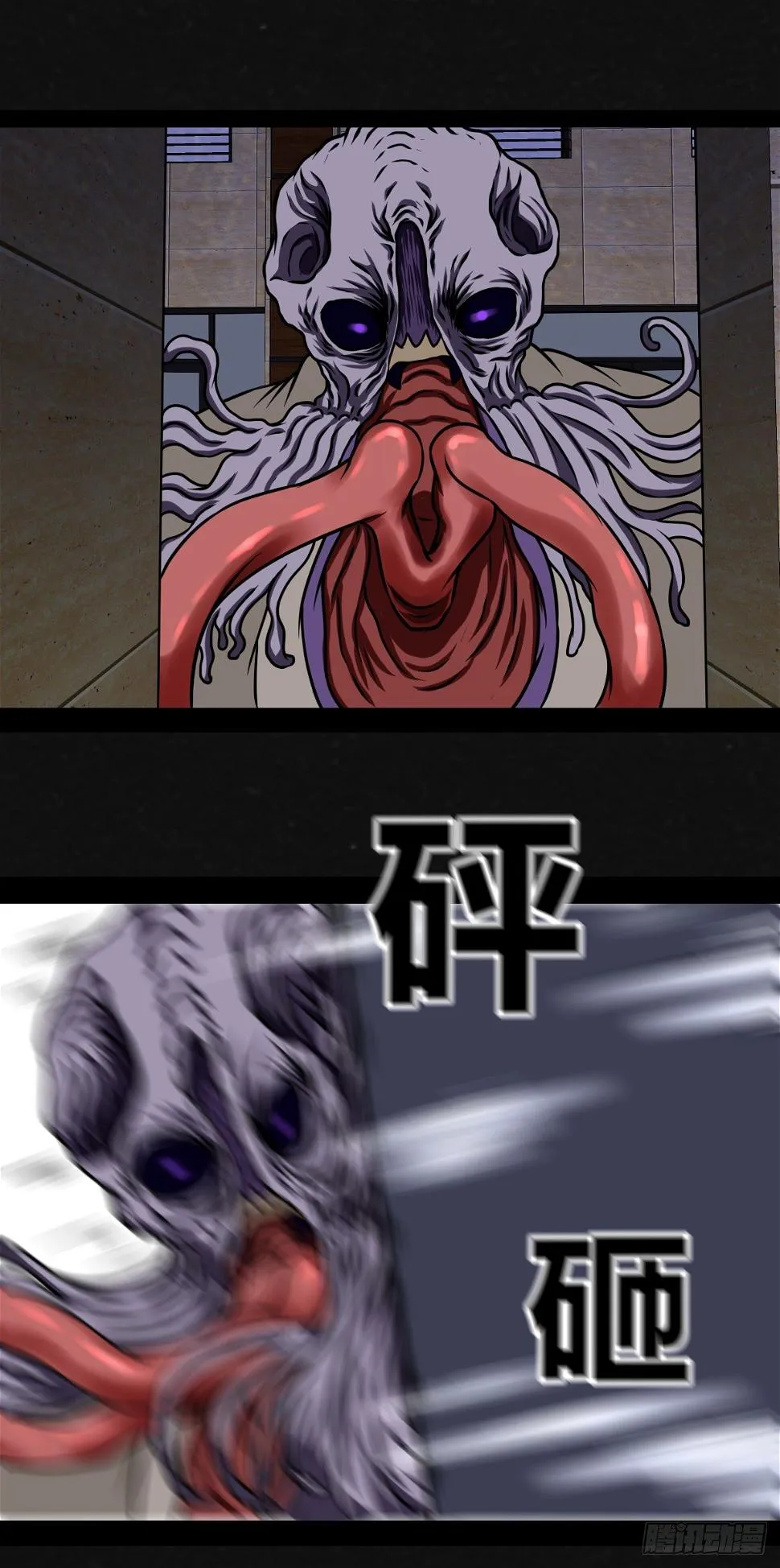 5话 第36页