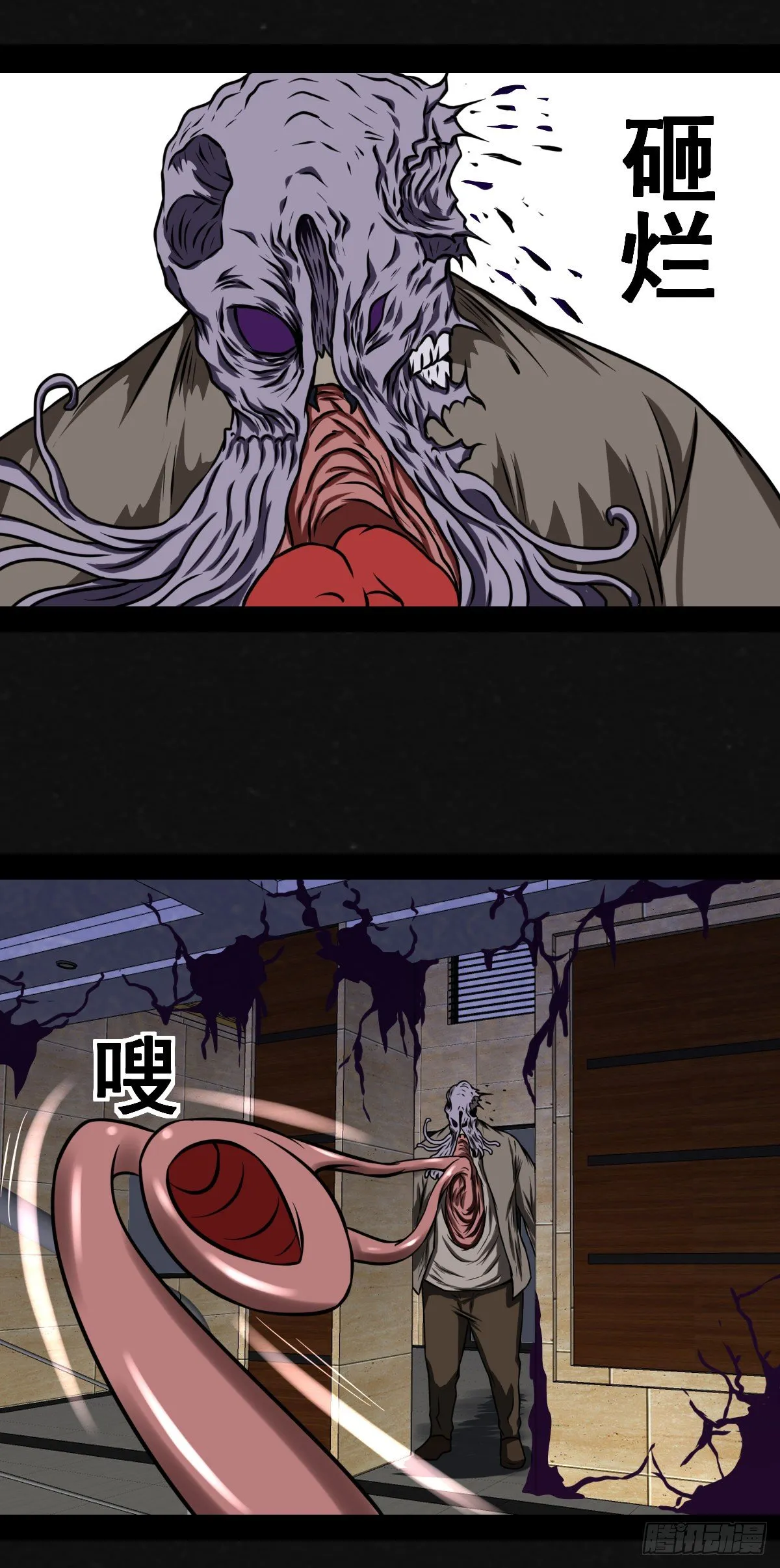 5话 第38页