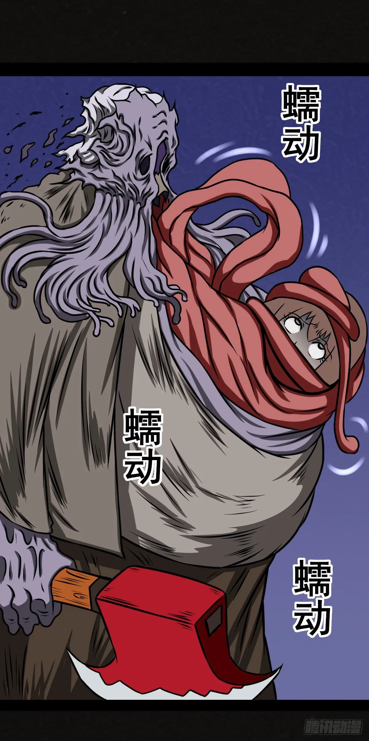 5话 第42页