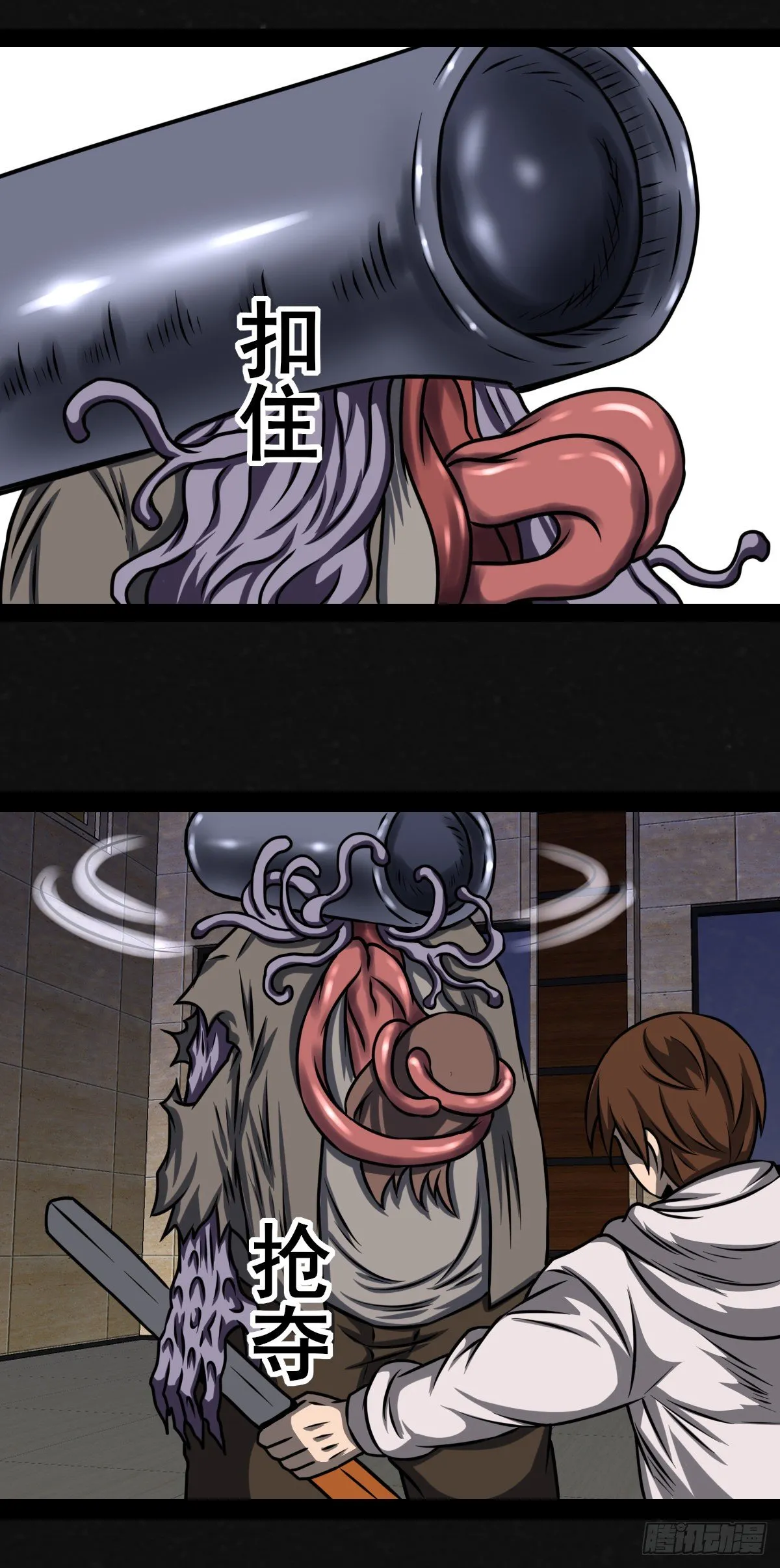 5话 第44页