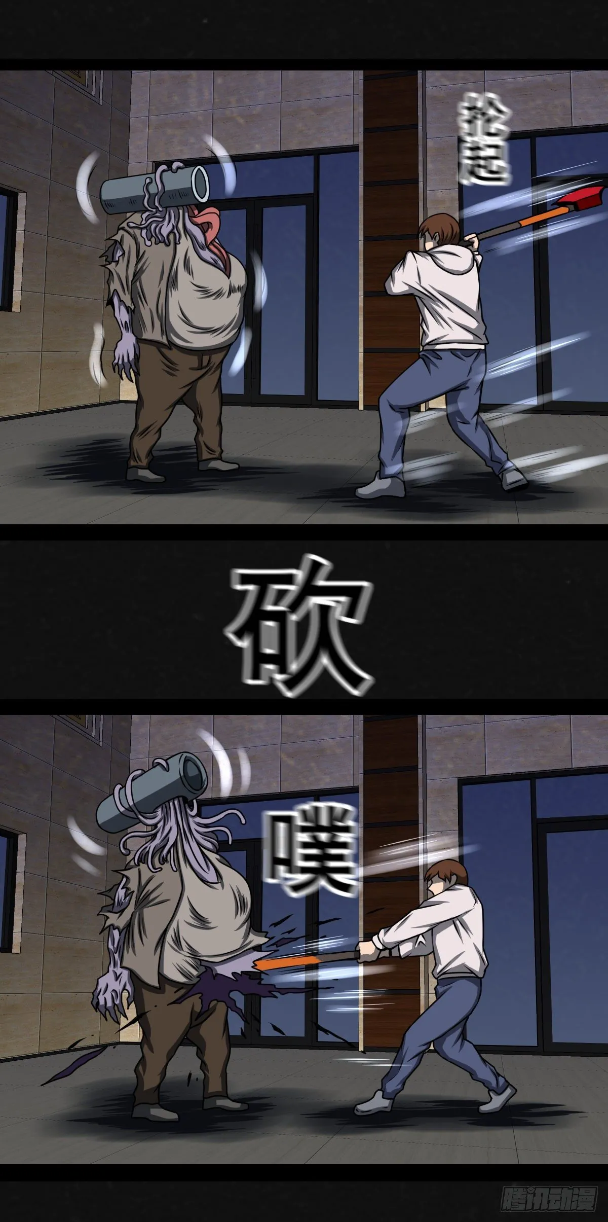 5话 第45页
