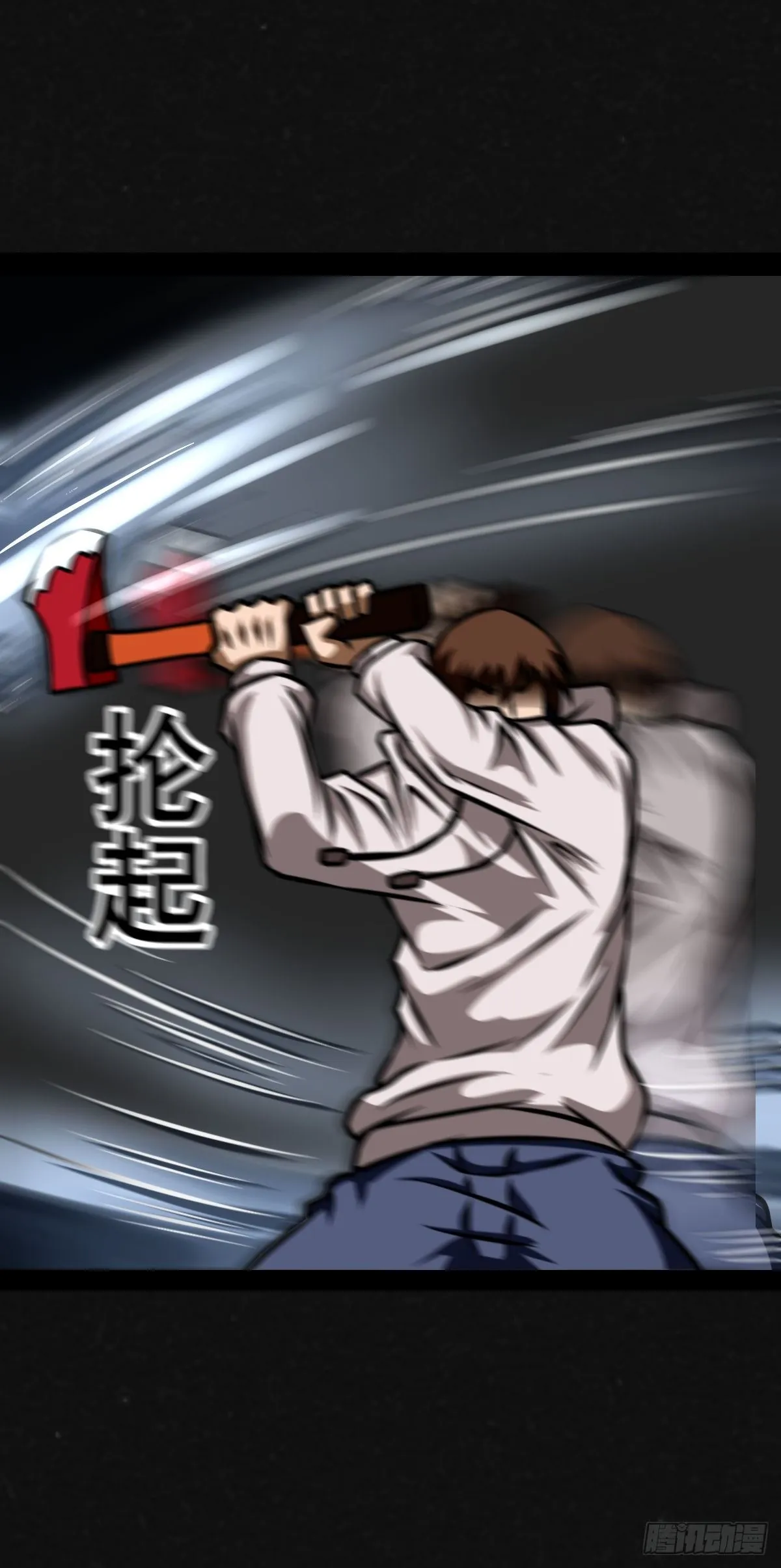 5话 第48页