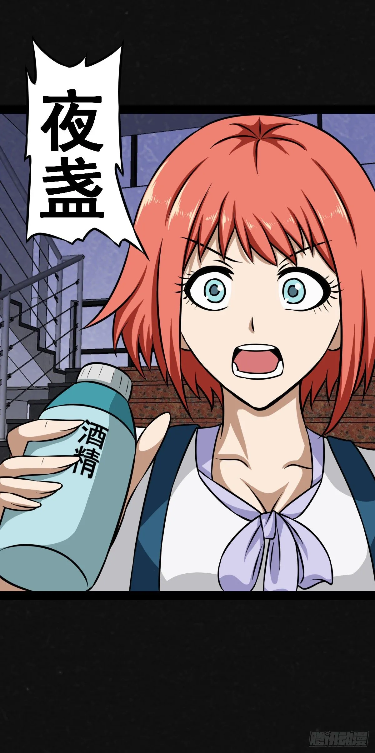 5话 第59页