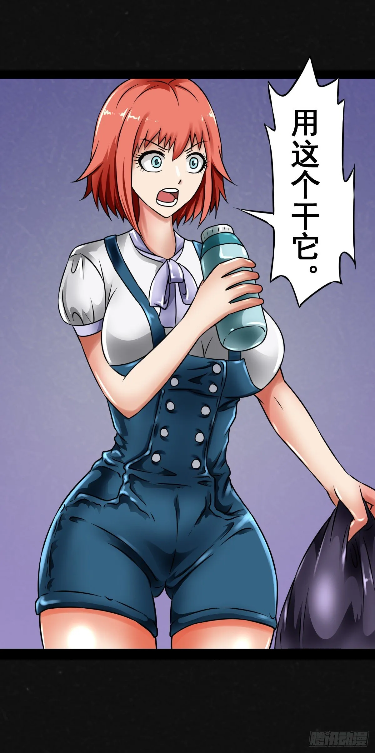 5话 第60页
